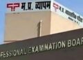 10 साल पुराने मामले में पूर्व विधायक विपिन वानखेड़े, कांग्रेस प्रवक्ता विवेक त्रिपाठी बरी