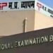 10 साल पुराने मामले में पूर्व विधायक विपिन वानखेड़े, कांग्रेस प्रवक्ता विवेक त्रिपाठी बरी