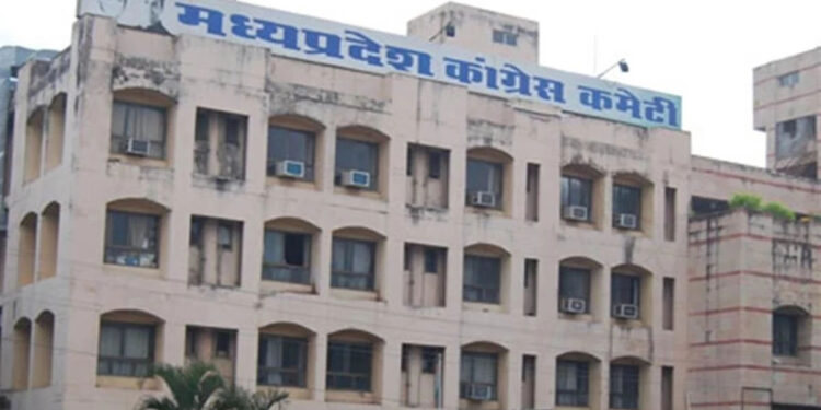 मध्यप्रदेश महिला कांग्रेस में हटाई जाएंगी निष्क्रिय महिला जिला अध्यक्ष