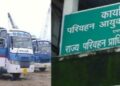 34 टीएसआई की मैदानी पदस्थापना अटकी , नए चयनित 30 टीएसआई कम्प्यूटर डिप्लोमा में पास नहीं