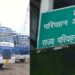 34 टीएसआई की मैदानी पदस्थापना अटकी , नए चयनित 30 टीएसआई कम्प्यूटर डिप्लोमा में पास नहीं