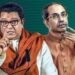 उद्धव-राज मिलकर चुनाव लड़े तो महाराष्ट्र में बीजेपी को बहुत बड़ा नुकसान होगा?