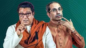 उद्धव-राज मिलकर चुनाव लड़े तो महाराष्ट्र में बीजेपी को बहुत बड़ा नुकसान होगा?