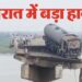 Vadodara Bridge Collapse: वडोदरा में महिसागर नदी पर बना पुल ढहा, 10 लोगों की मौत; PM मोदी ने जताया दुख