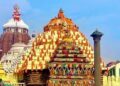 पवित्रता का हवाला : ऑनलाइन नहीं मिलेगा भगवान जगन्नाथ का महाप्रसाद
