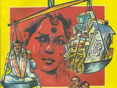 दहेज बना श्राप, हर साल निगल जाता है 6 हजार महिलाओं को