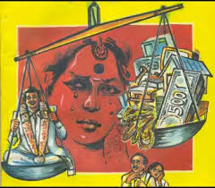 दहेज बना श्राप, हर साल निगल जाता है 6 हजार महिलाओं को