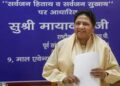 माया ने अशोक को केंद्रीय कोऑर्डिनेटर बनाकर चार राज्यों की सौंपी जिम्मेदारी