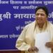 माया ने अशोक को केंद्रीय कोऑर्डिनेटर बनाकर चार राज्यों की सौंपी जिम्मेदारी
