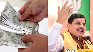 मोहन सरकार मप्र के 7.50 लाख कर्मचारियों को दीपावली पर देगी बड़ा तोहफा