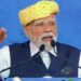 पीएम नरेंद्र मोदी आज देश को करेंगे संबोधित, कर सकते हैं बड़ा ऐलान