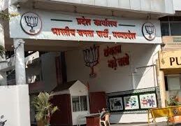 मध्यप्रदेश भाजपा : पितृपक्ष के बाद होगा टीम हेमंत का ऐलान!
