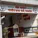 परदे के पीछे-क्षत्रपों में उलझी भाजपा की प्रदेश कार्यकारिणी