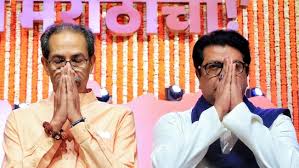 हार के बाद ठाकरे बंधु बोले-संघर्ष ही हमारी पहचान, हर सांस मराठी के लिए