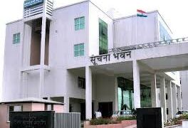 राज्य सूचना आयोग-23 हजार अपीलें लंबित, जल्द होगी सूचना आयुक्तों की नियुक्ति