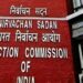 मतदान से पहले भ्रम का लोकतंत्र- बढ़ते बूथ, उलझते वोटर