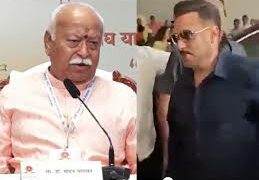 आस्था, खान-पान अलग हो सकते हैं, पर हम सब एक समाज-एक देश का हिस्सा-मोहन भागवत